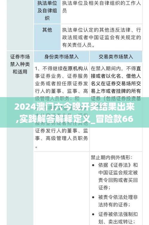 飞红滴翠 第4页
