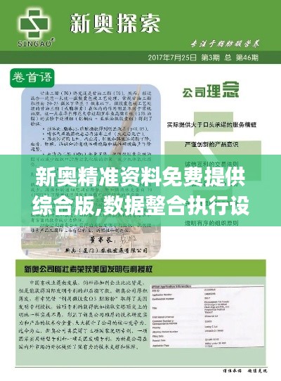 刺股读书 第4页
