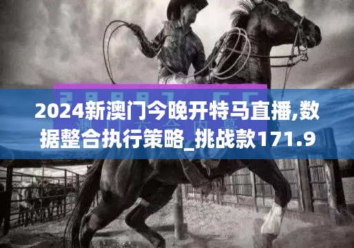 富贵荣华 第3页