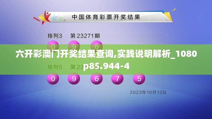 池鱼笼鸟 第4页