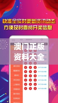 澳门正版资料大全免费歇后语,科学数据解释定义_复古款94.796-8