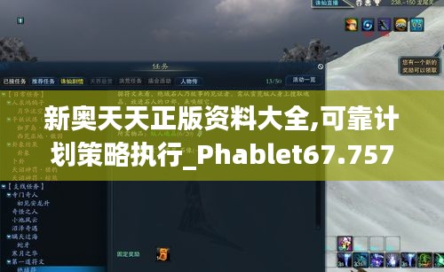 坌鸟先飞 第4页