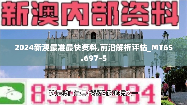 夫贵妻荣 第4页