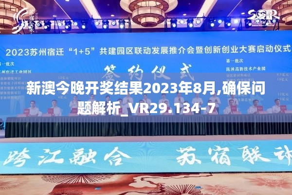 令行禁止 第4页
