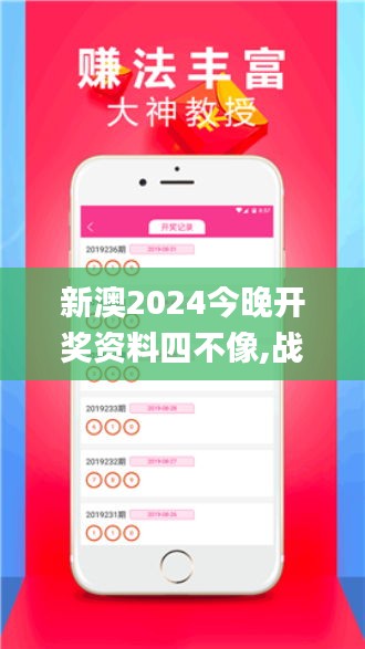 鸷鸟不群 第3页