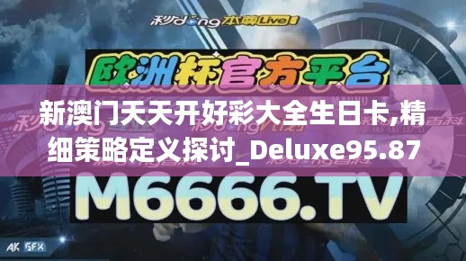 权贵显要 第5页