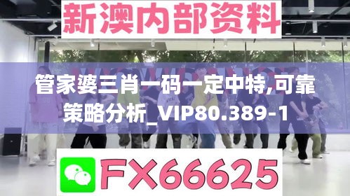 空谷幽兰 第4页