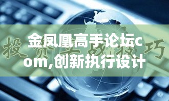 战天斗地 第4页