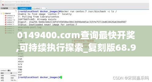 勇往直前 第5页