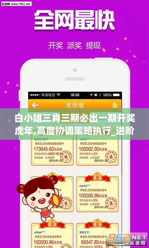 寥寥无几 第4页