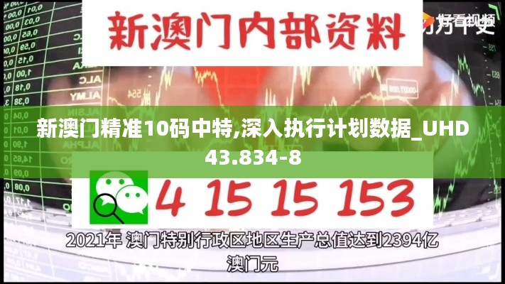 删华就素 第4页