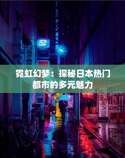 就此而别 第4页
