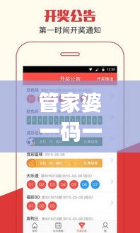 鸟吏鳖官 第4页