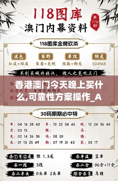 十年磨剑 第3页