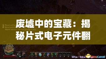 心旷神怡 第4页