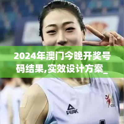 郑重其事 第4页