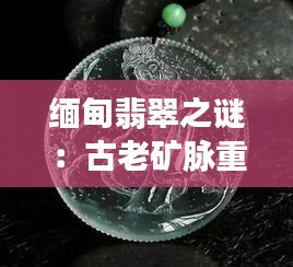 雪中送炭 第4页