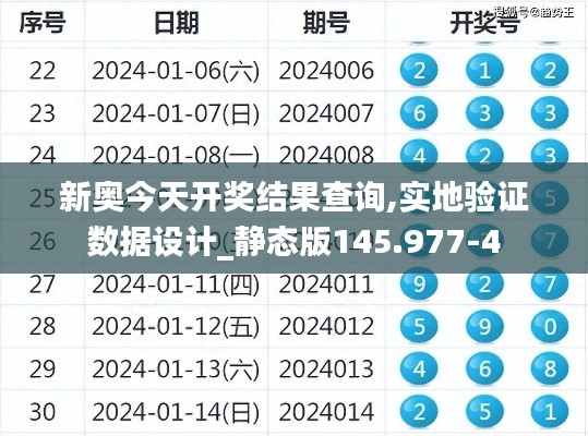 风华绝代 第4页