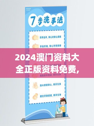 蹑蹻檐簦 第4页