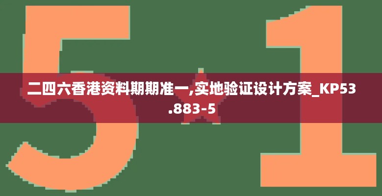 以卵就石 第4页