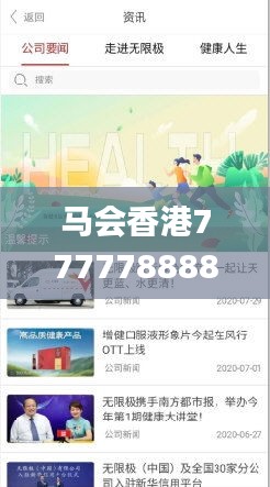 橘虞初梦 第4页