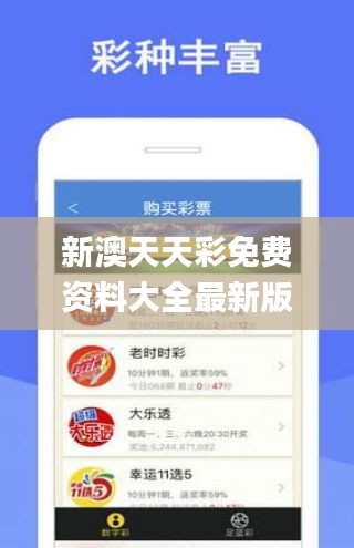 骨瘦如柴 第3页