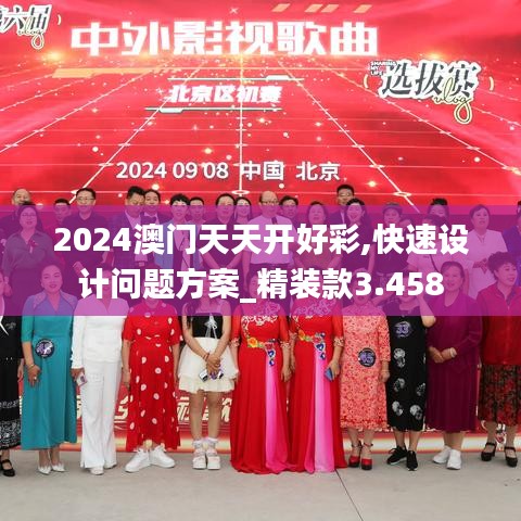 娇小玲珑 第4页