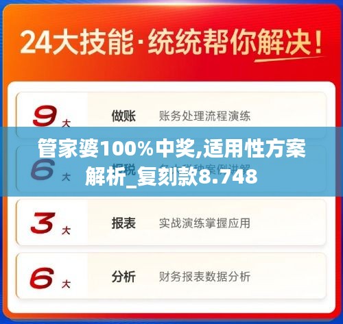新闻中心 第297页