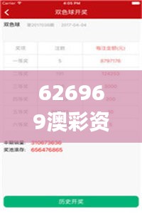 衣不兼采 第3页