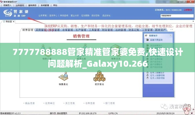 环肥燕瘦 第4页
