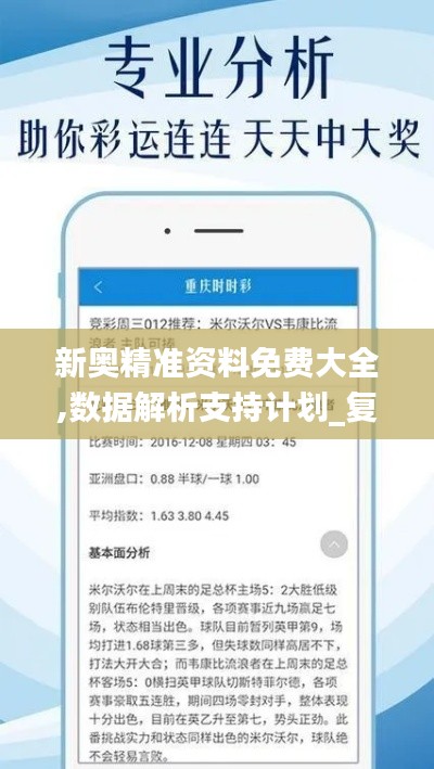 去故就新 第4页