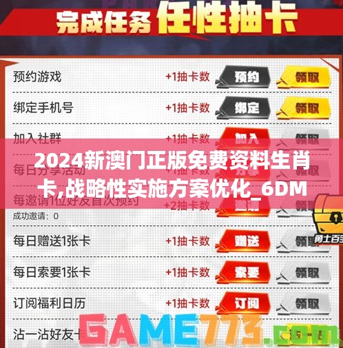 两袖清风 第5页