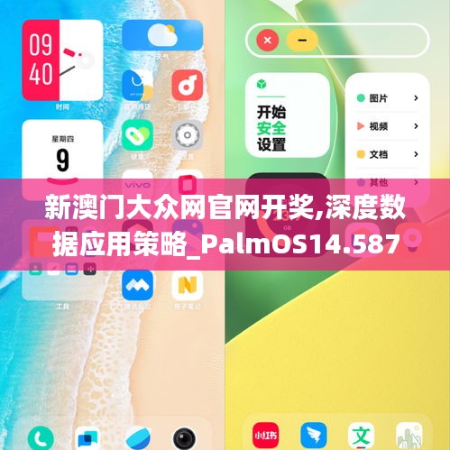 移罇就教 第4页