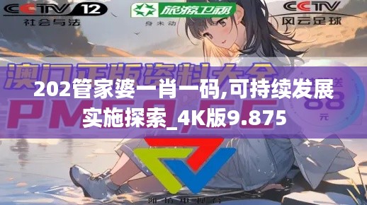 眼空四海 第4页