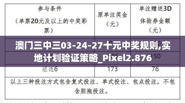 志同道合 第4页
