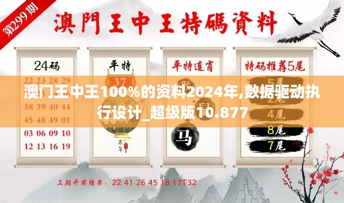 驾轻就熟 第4页