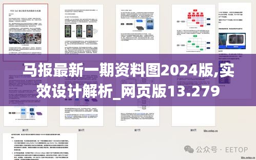 绰约多姿 第4页