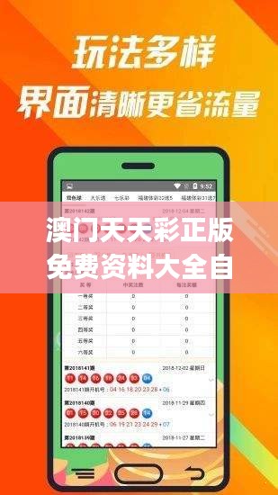 澳门天天彩正版免费资料大全自动更新,高效计划实施解析_经典款3.419