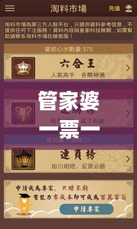 初告白 第4页