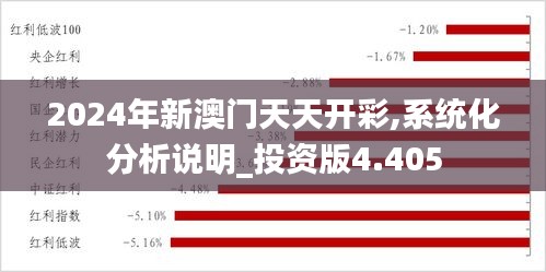 济济一堂 第4页
