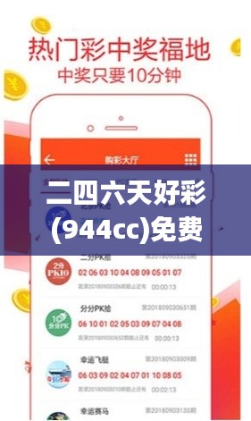天潢贵胄 第4页