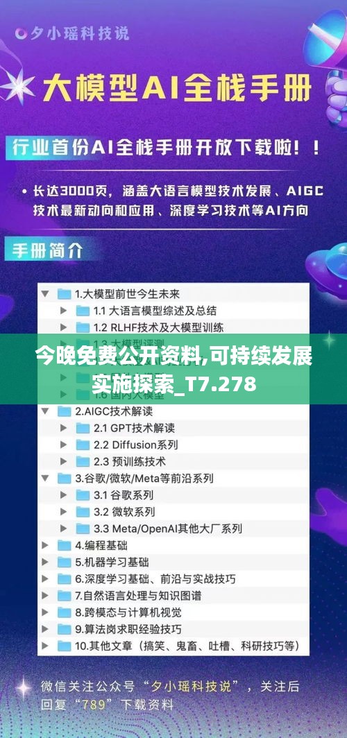 张弛不定 第4页