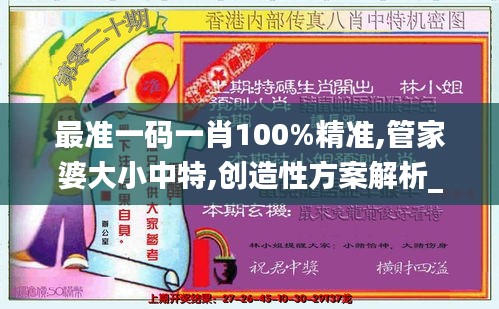 从容就义 第4页