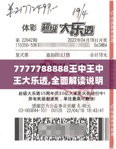 首当其冲 第3页