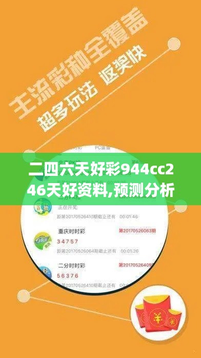 威风凛凛 第4页