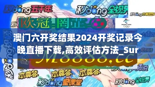 只争朝夕 第4页