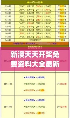井底之蛙 第4页