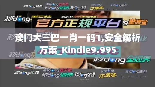 初遇在故事开头 第4页