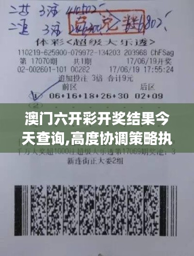 水静河飞 第4页