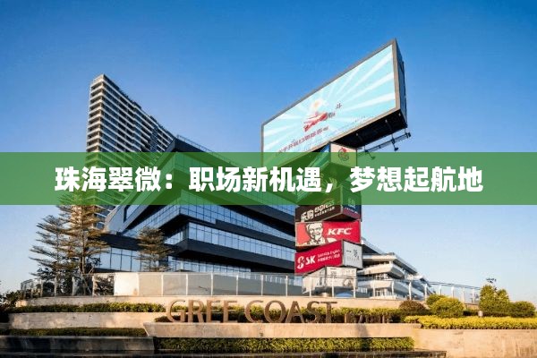 耳目闭塞 第4页